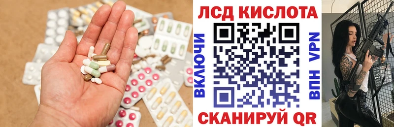 наркошоп  Ногинск  OMG рабочий сайт  ЛСД экстази ecstasy 