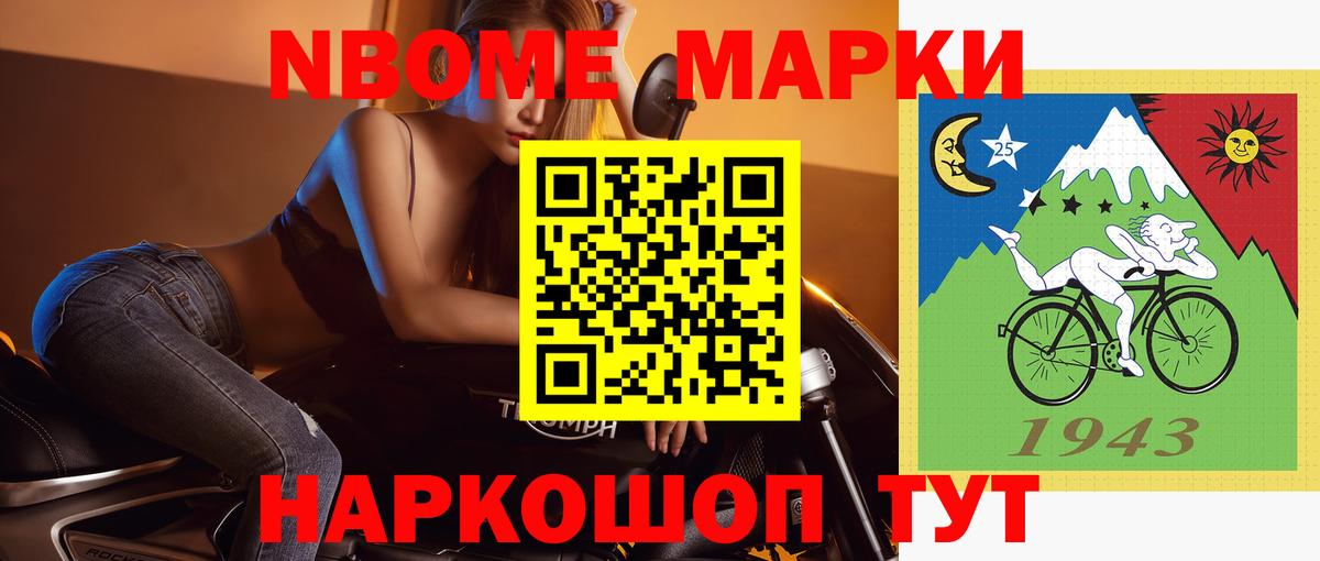 ЛСД экстази кислота Ногинск
