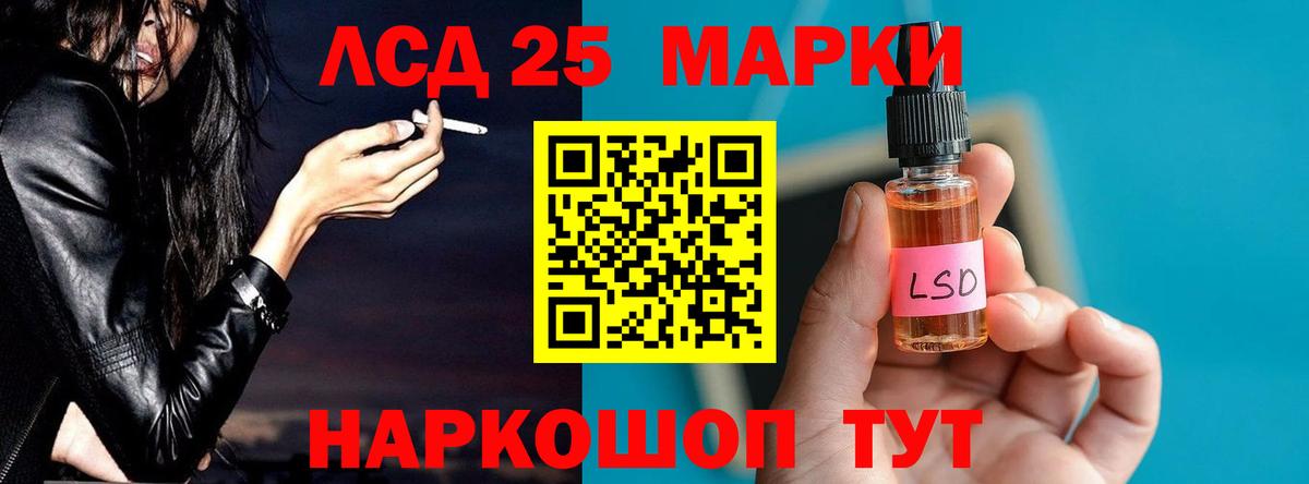 Лсд 25 экстази ecstasy  Вход с VPN  LSD-25 экстази  Ногинск  LSD-25 экстази ecstasy 