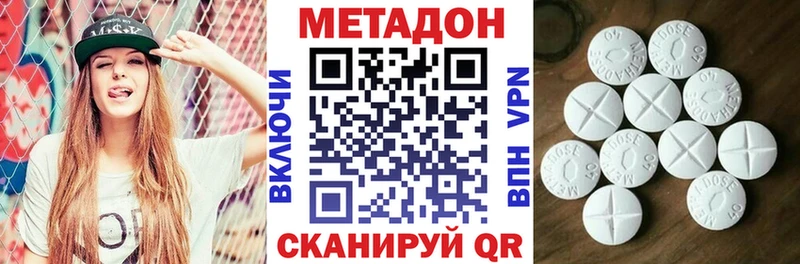 ссылка на мегу как войти  Ногинск  МЕТАДОН VHQ  где купить наркоту 