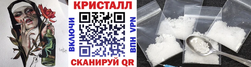 Метамфетамин мет  Ногинск 