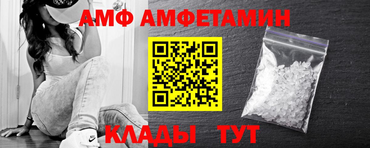 Первитин  МЕТАМФЕТАМИН витя  Вход с VPN  Ногинск 