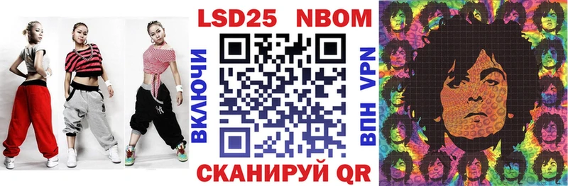 Марки 25I-NBOMe 1,8мг  blacksprut ONION  Ногинск 