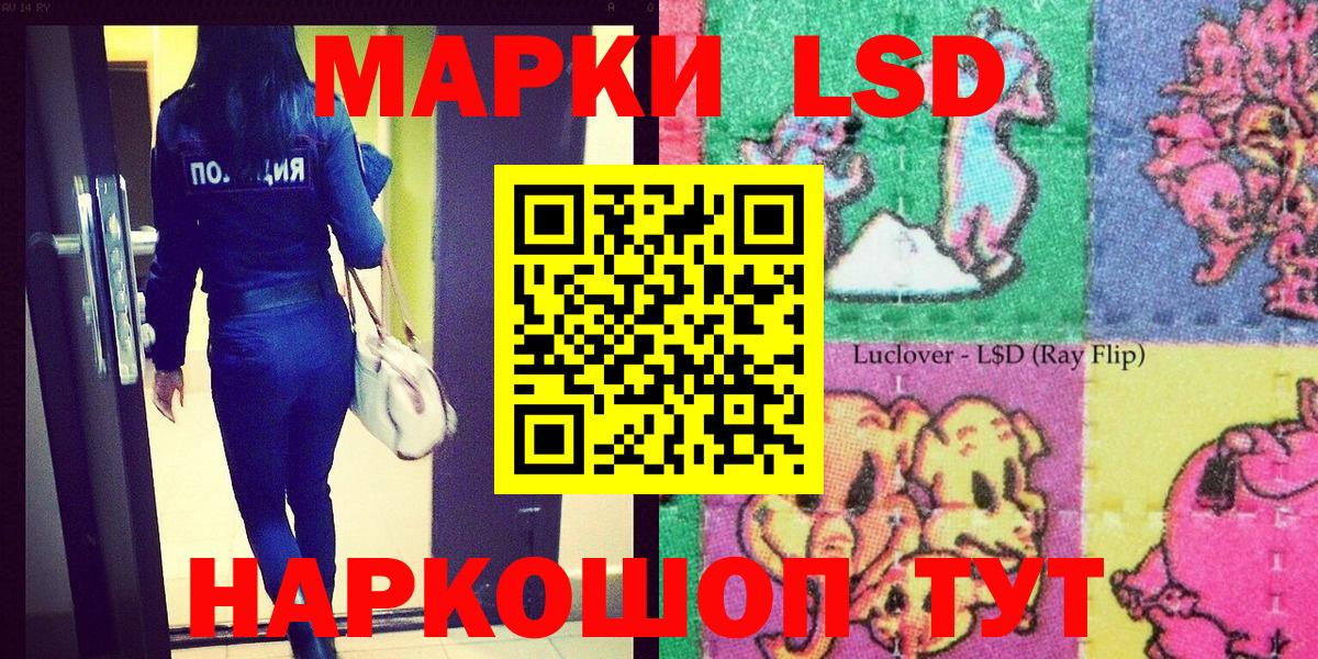 Марки NBOMe 1,8мг Ногинск