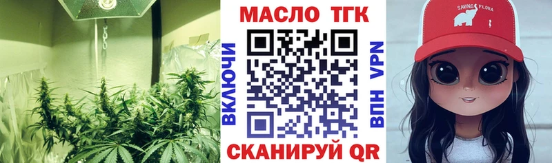 Дистиллят ТГК вейп с тгк  купить  цена  мориарти клад  Ногинск 