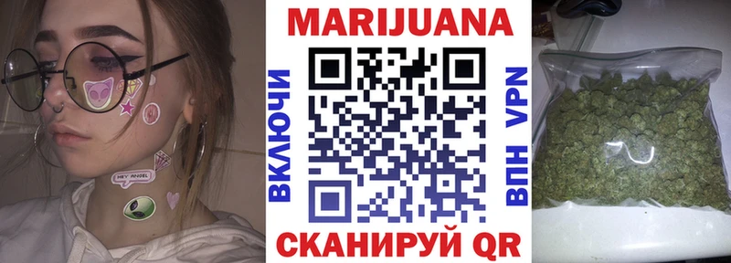 Канабис AK-47  Ногинск 