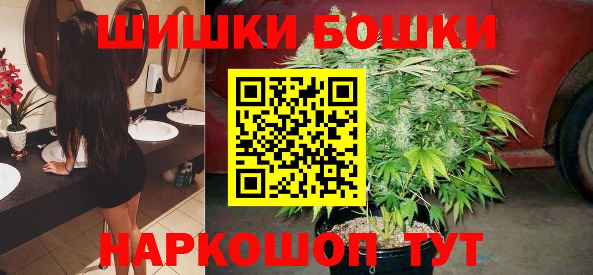Бошки марихуана OG Kush Ногинск