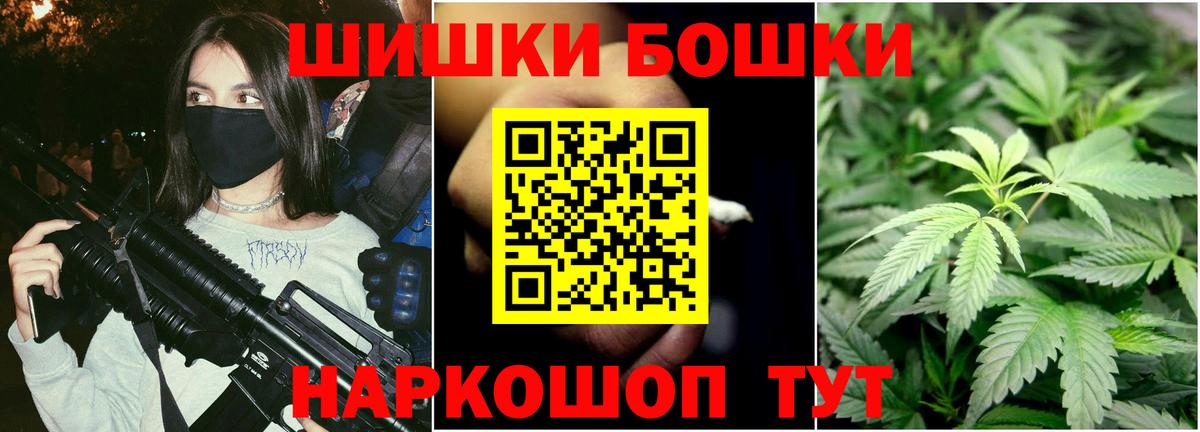 Канабис семена  Вход с VPN  Ногинск  Марихуана сатива 